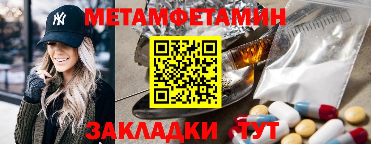 Октябрьский  Alpha-PVP СОЛЬ   Меф МЯУ МЯУ кристаллы  Вход с VPN  Гашиш  MDMA  МАРИХУАНА  КОКАИН 