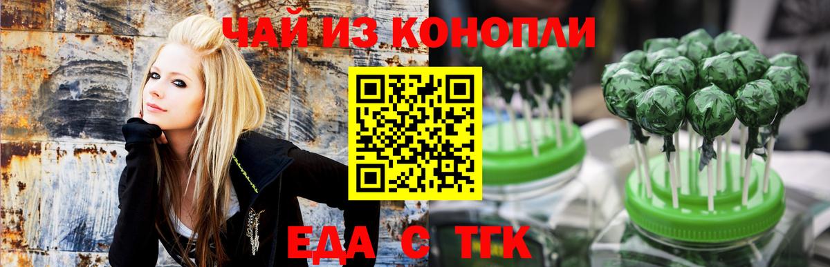 Canna-Cookies марихуана  Вход с VPN  Октябрьский 