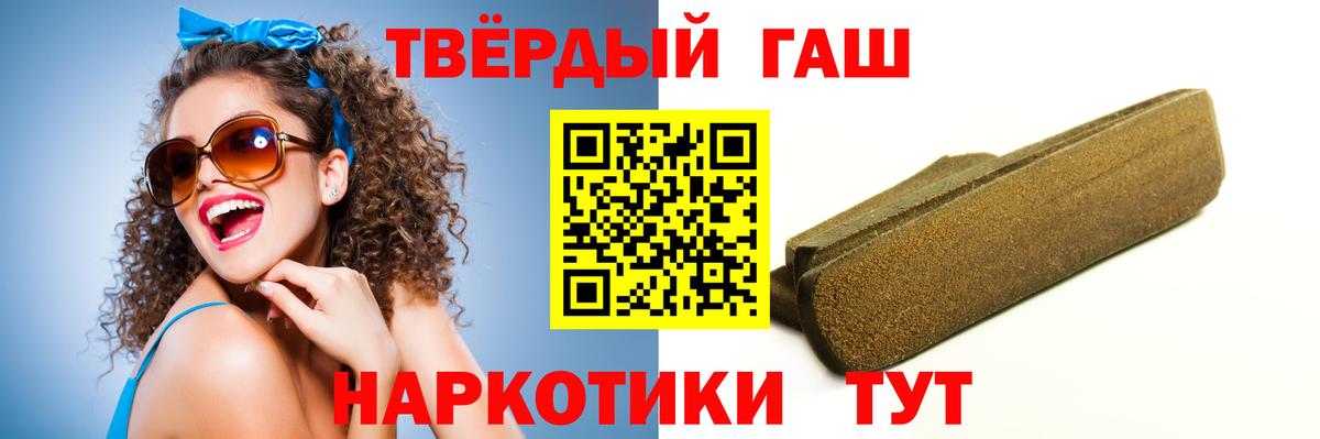 закладка  ГАШ Cannabis  Октябрьский  Вход с VPN  Гашиш хэш 
