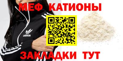 скорость mdpv Кингисепп