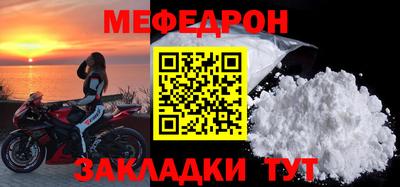 скорость mdpv Кингисепп