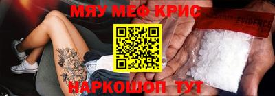 эйфоретик Конаково