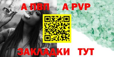 герыч Коммунар