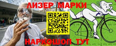 марки lsd Кимры