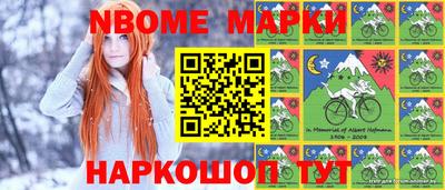 марки lsd Кимры