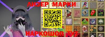 марки lsd Кимры