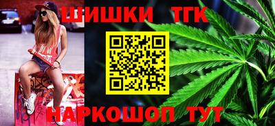марки lsd Кимры