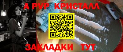 скорость mdpv Кингисепп