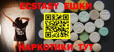 синтетический гашиш Комсомольск-на-Амуре