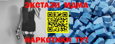 скорость mdpv Кингисепп