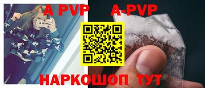 синтетический гашиш Комсомольск-на-Амуре