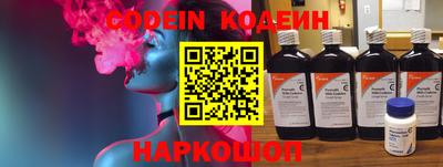 эйфоретик Конаково
