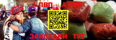 a pvp Кинель