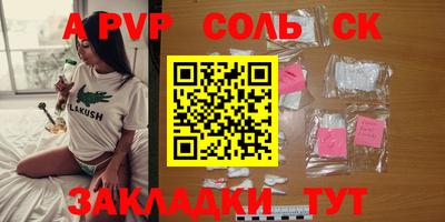 скорость mdpv Кингисепп