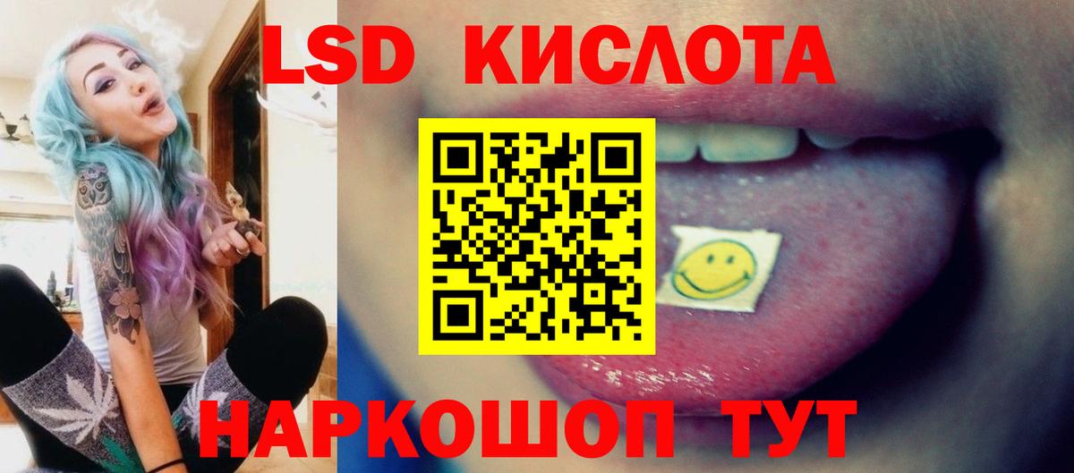 Октябрьский  Лсд 25 экстази  Вход с VPN  LSD-25 экстази ecstasy  LSD-25 экстази ecstasy 