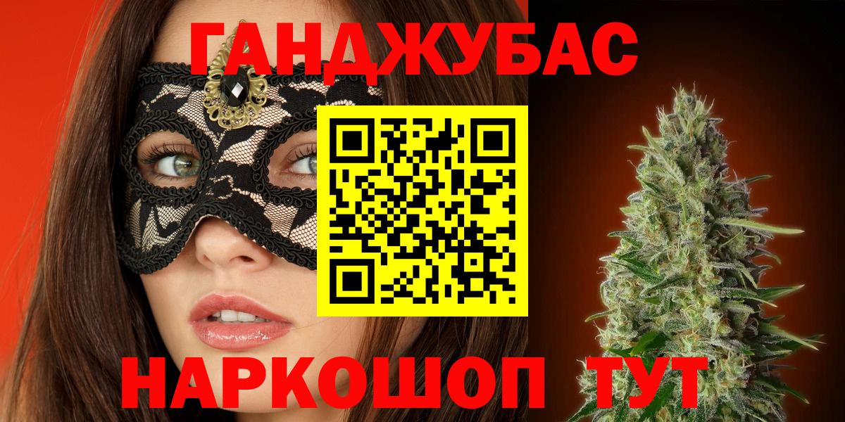 Октябрьский  Марихуана LSD WEED  Бошки марихуана конопля  Вход с VPN 